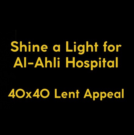 40×40: Can you spare €1 a day in Lent? - Shine a Light for Al Ahli Hospital, Diocese of Jerusalem.